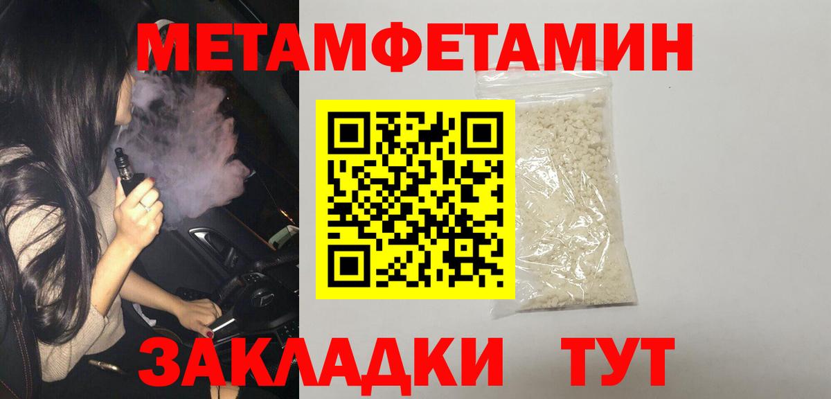Краснокаменск  Amphetamine VHQ  Амфетамин  Вход с VPN 