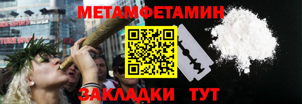 Amphetamine Розовый Краснокаменск