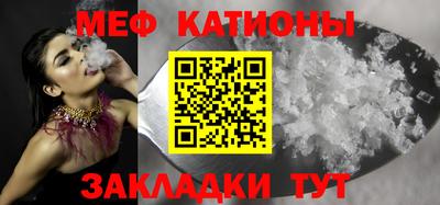 спайс Бугуруслан
