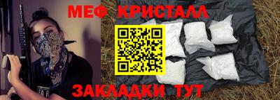 прущие грибы Кизляр