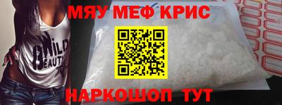 скорость mdpv Бузулук