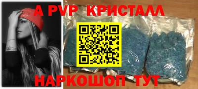 спайс Бугуруслан