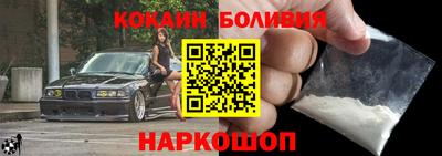 mix Каменск-Шахтинский