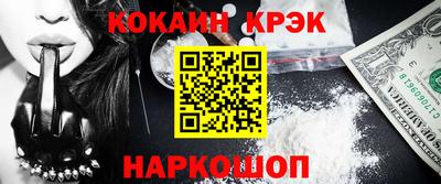кокаин перу Будённовск