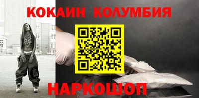 спайс Бугуруслан
