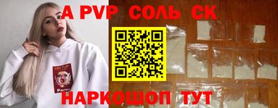 спайс Бугуруслан