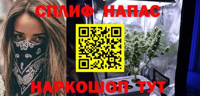 спайс Бугуруслан