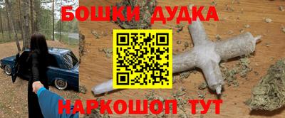 скорость mdpv Бузулук