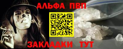 спайс Бугуруслан