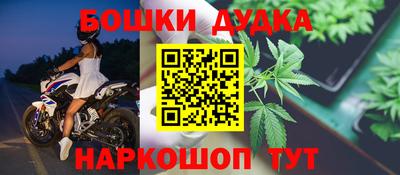 наркотики Каменск-Уральский