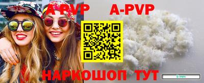 кокаин перу Будённовск