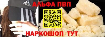 кокаин перу Будённовск