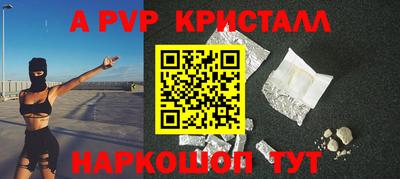 спайс Бугуруслан