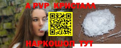 спайс Бугуруслан