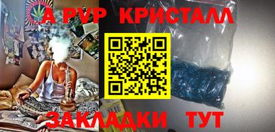 скорость mdpv Бузулук