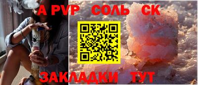 кокаин перу Будённовск