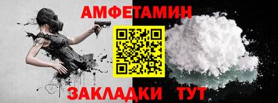 спайс Бугуруслан