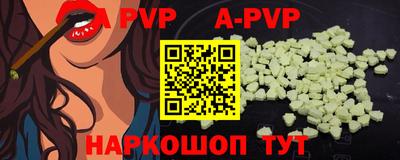 спайс Бугуруслан