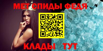 молекула духа Камень-на-Оби