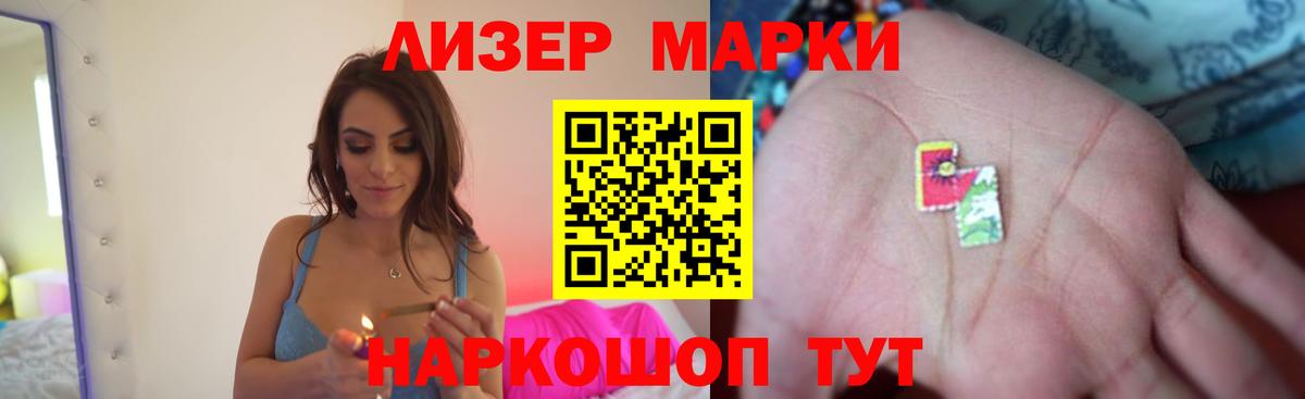 Краснокаменск  ЛСД экстази ecstasy  Вход с VPN  LSD-25 экстази кислота 