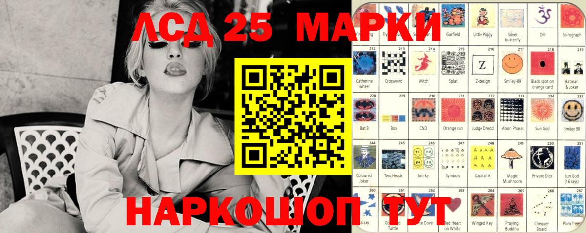 Краснокаменск  Марки NBOMe 1500мкг  Вход с VPN  Марки NBOMe  Марки NBOMe 1500мкг 
