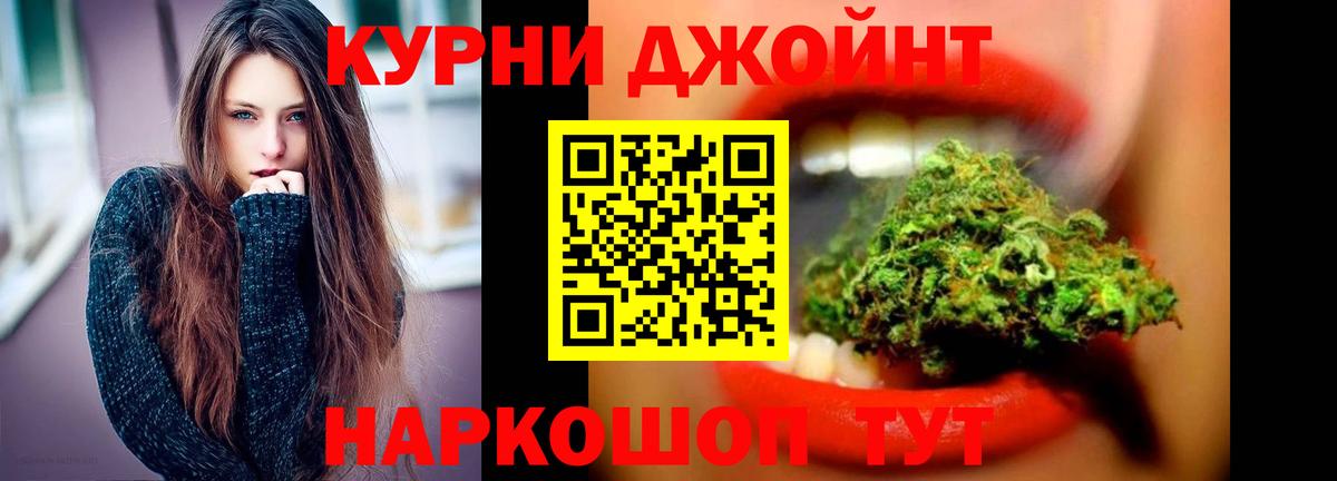 Краснокаменск  Марихуана AK-47  Шишки марихуана AK-47  Вход с VPN 