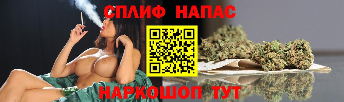 Конопля Bruce Banner Краснокаменск